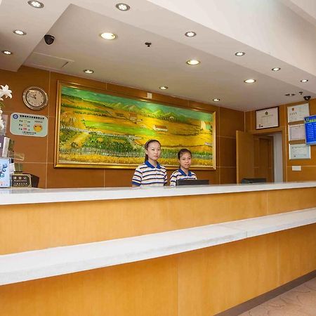 7Days Inn Luoyang Nanchang Road Wangfujing ภายนอก รูปภาพ