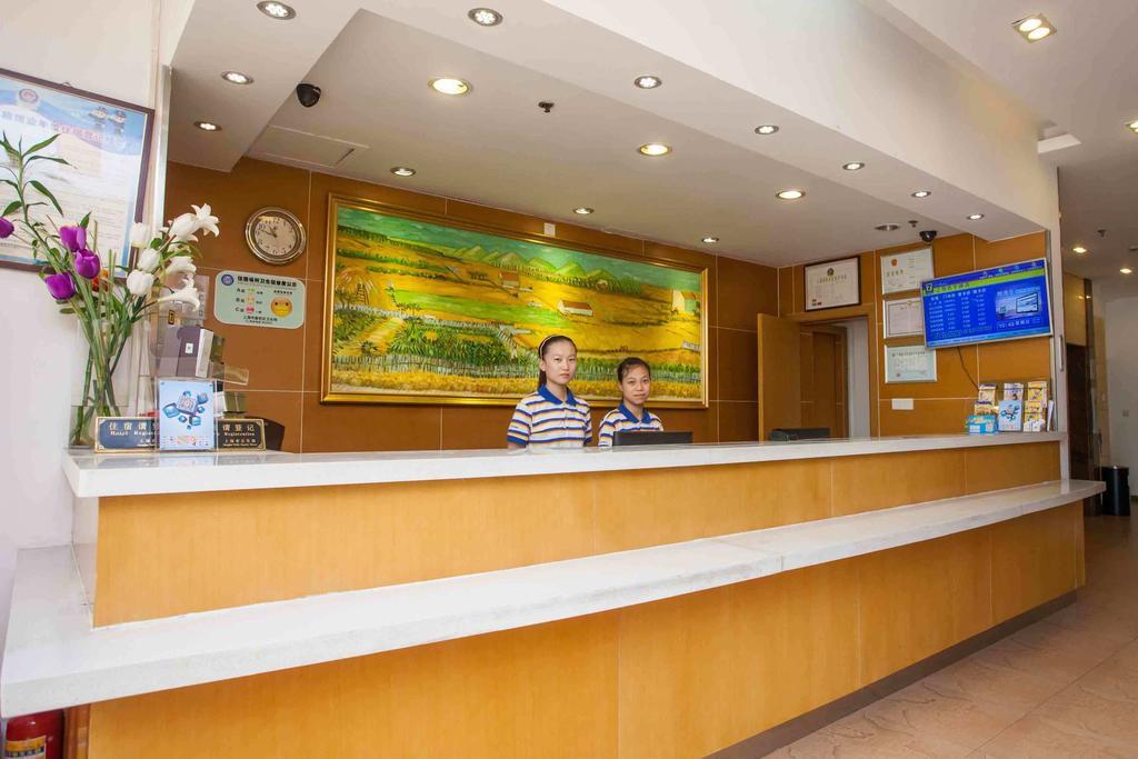 7Days Inn Luoyang Nanchang Road Wangfujing ภายนอก รูปภาพ