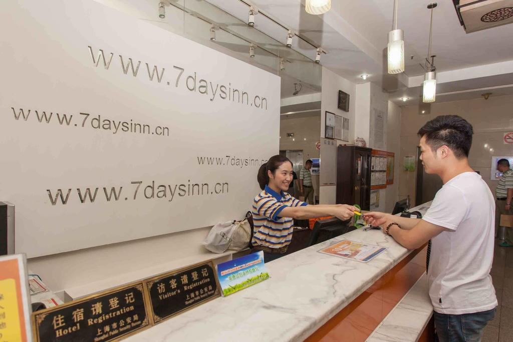 7Days Inn Luoyang Nanchang Road Wangfujing ภายนอก รูปภาพ